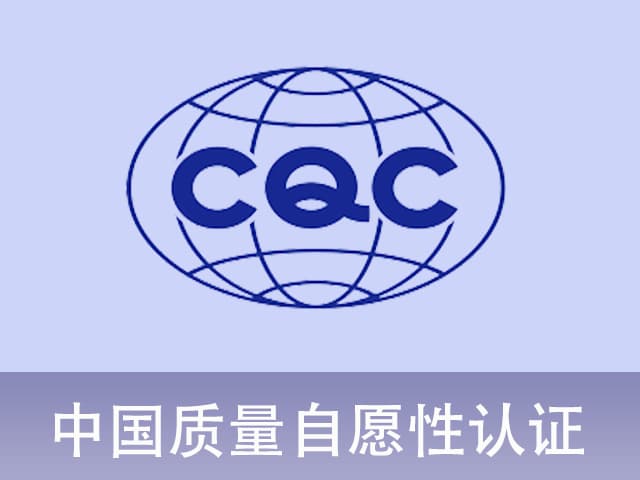 What does CQC certification do and AC DC Adapters Added China CQC Mark Certification
