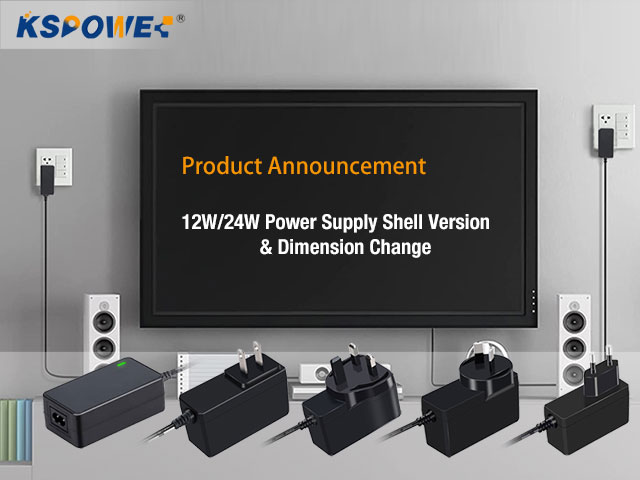 Product Announcement: 12W/24W Power Supply Shell Version & Dimension Change